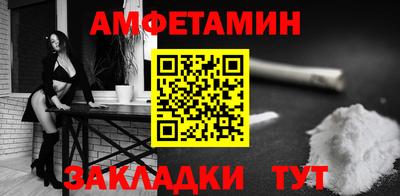 СК Волжский