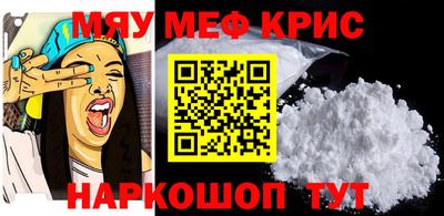 прущий лед Донецк
