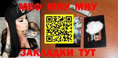 мет Гатчина