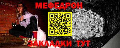 a pvp Волжск