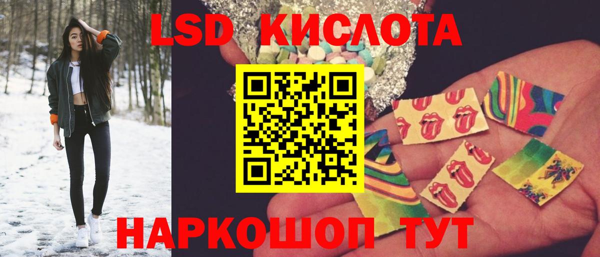 LSD-25 экстази кислота  Карпинск  LSD-25 экстази ecstasy 