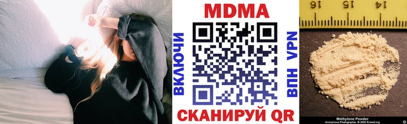 MDMA Molly  цена   Карпинск 