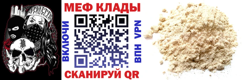 купить наркотики цена  Карпинск  OMG как войти  Мефедрон мука 
