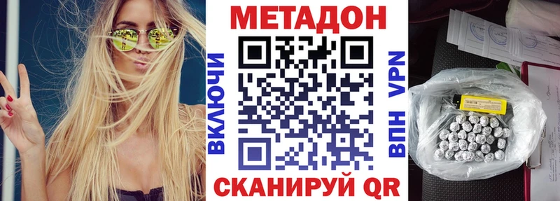 blacksprut ONION  купить наркотик  Карпинск  Метадон белоснежный 