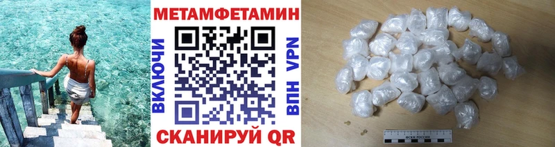 Первитин мет Карпинск