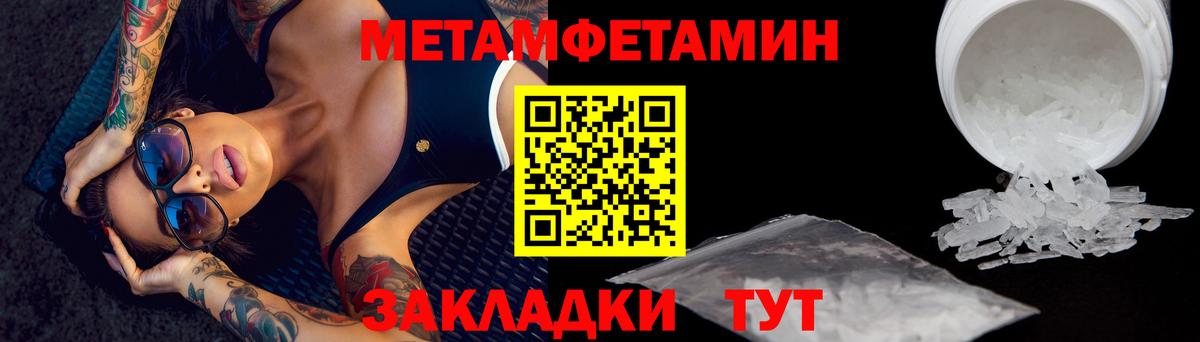 ГАШ  Альфа ПВП СОЛЬ   Карпинск  МЕФ  Вход с VPN  Мефедрон кристаллы  Метадон 