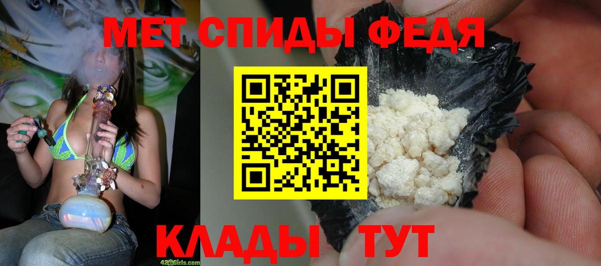 Карпинск  Первитин Methamphetamine  Вход с VPN 