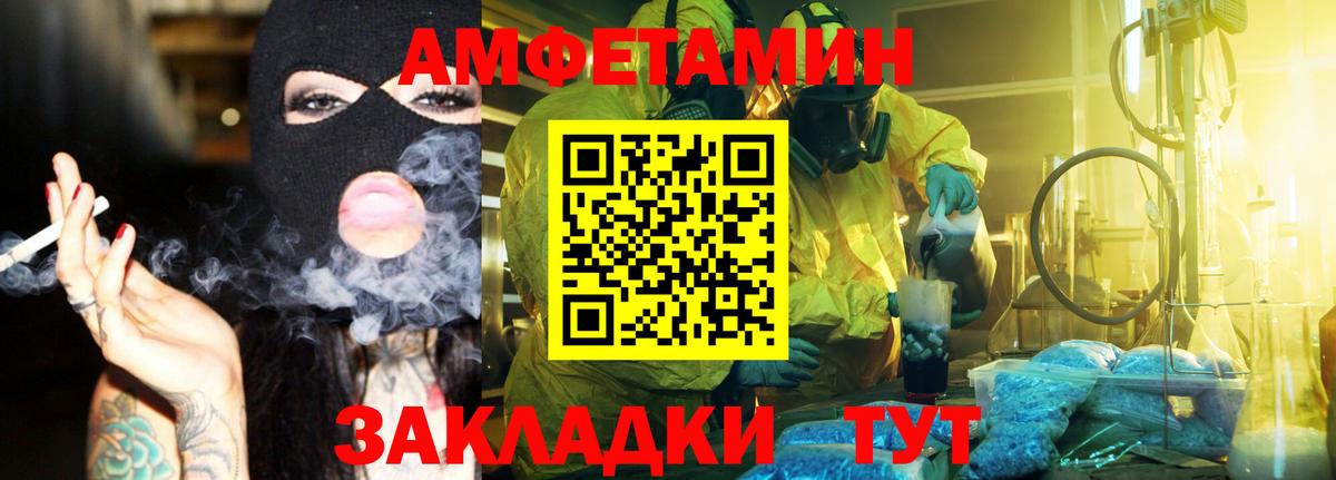 LSD-25 Карпинск