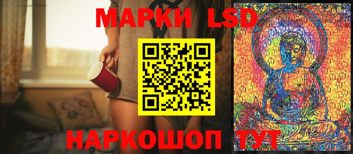 Марки N-bome 1,8мг Карпинск