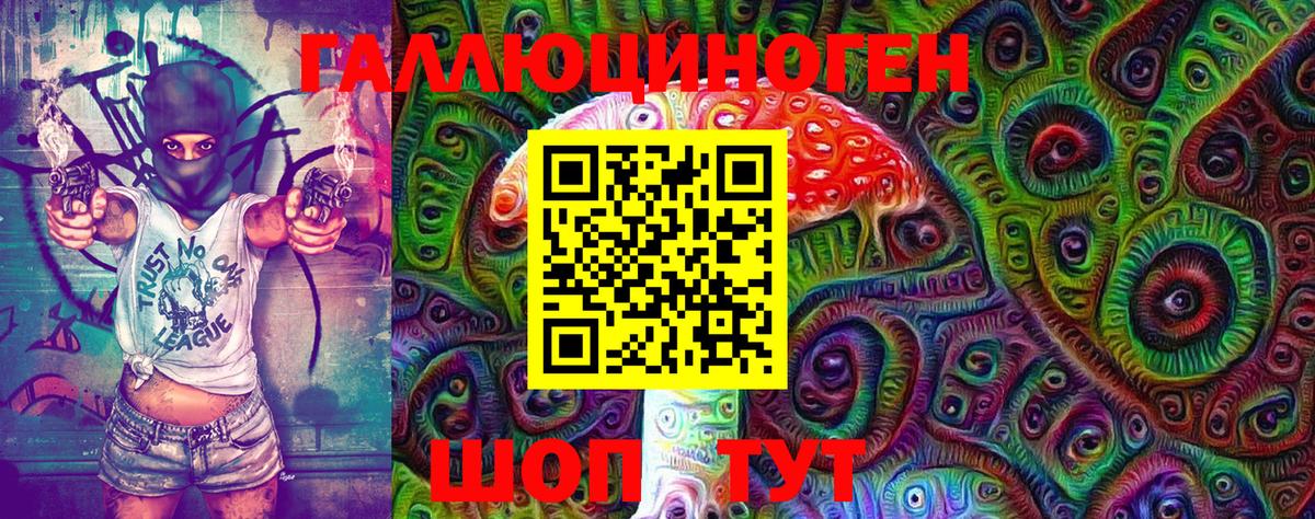 Карпинск  Псилоцибиновые грибы Magic Shrooms  Псилоцибиновые грибы мицелий  Вход с VPN 