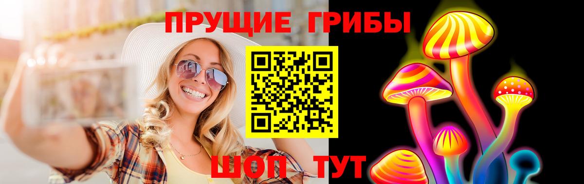 Галлюциногенные грибы мицелий  Карпинск 