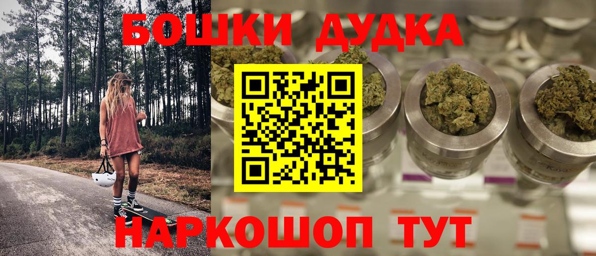 Карпинск  Шишки марихуана планчик  Марихуана LSD WEED  Вход с VPN 